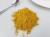 (Madras Hot) Curry Powder 1.95Kg